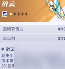 星之破晓云霓雀翎虞姬全远程流攻略与团队搭配指南