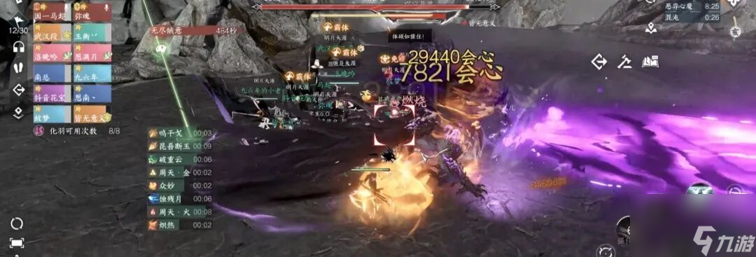 逆水寒：永夜星都【神域】通关详细攻略，赶紧一起来开荒！