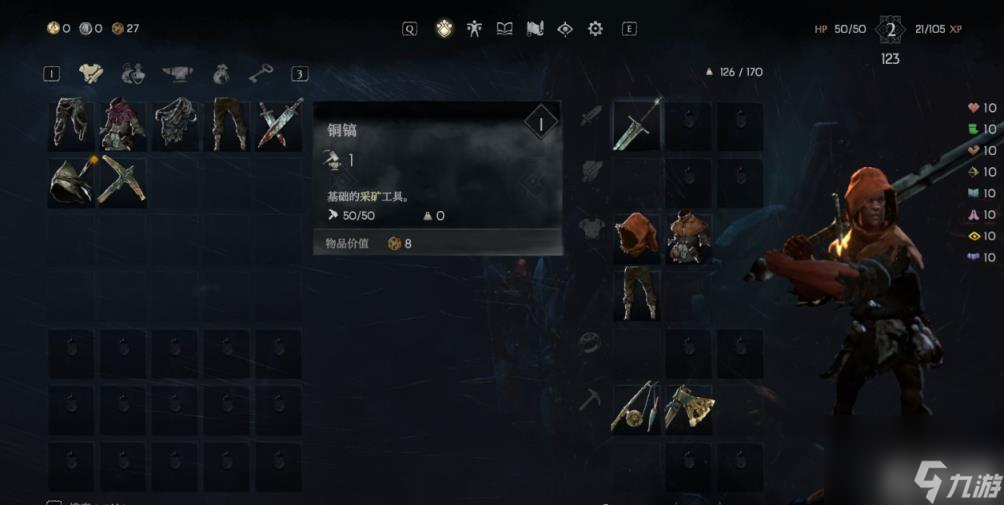 恶意不息铜镐怎么获得
