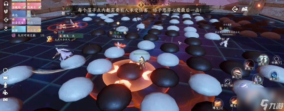 逆水寒：永夜星都【神域】通关详细攻略，赶紧一起来开荒！