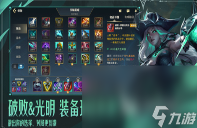 2024光子出的moba游戏有哪些 光子工作室旗下的手游推荐