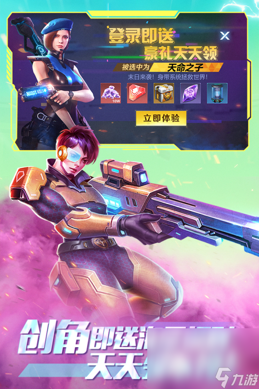 游戏大全无广告的推荐 2024耐玩的无广告游戏推荐