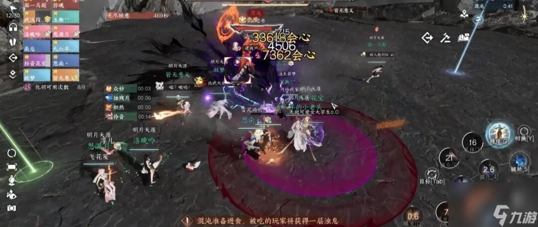 逆水寒：永夜星都【神域】通关详细攻略，赶紧一起来开荒！
