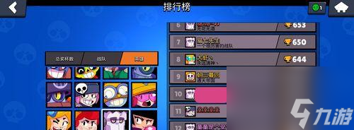 荒野乱斗国服赛季持续时间详解