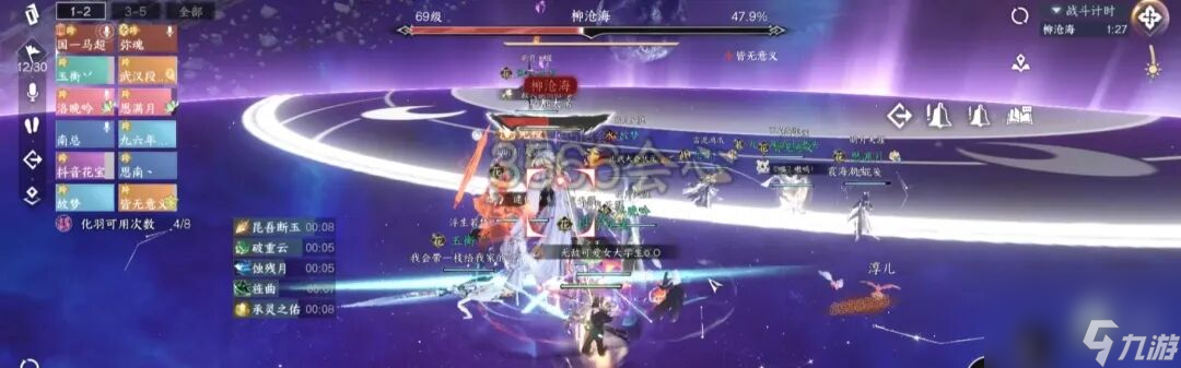 逆水寒：永夜星都【神域】通关详细攻略，赶紧一起来开荒！