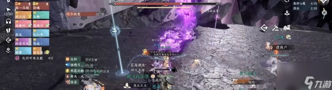 逆水寒：永夜星都【神域】通关详细攻略，赶紧一起来开荒！