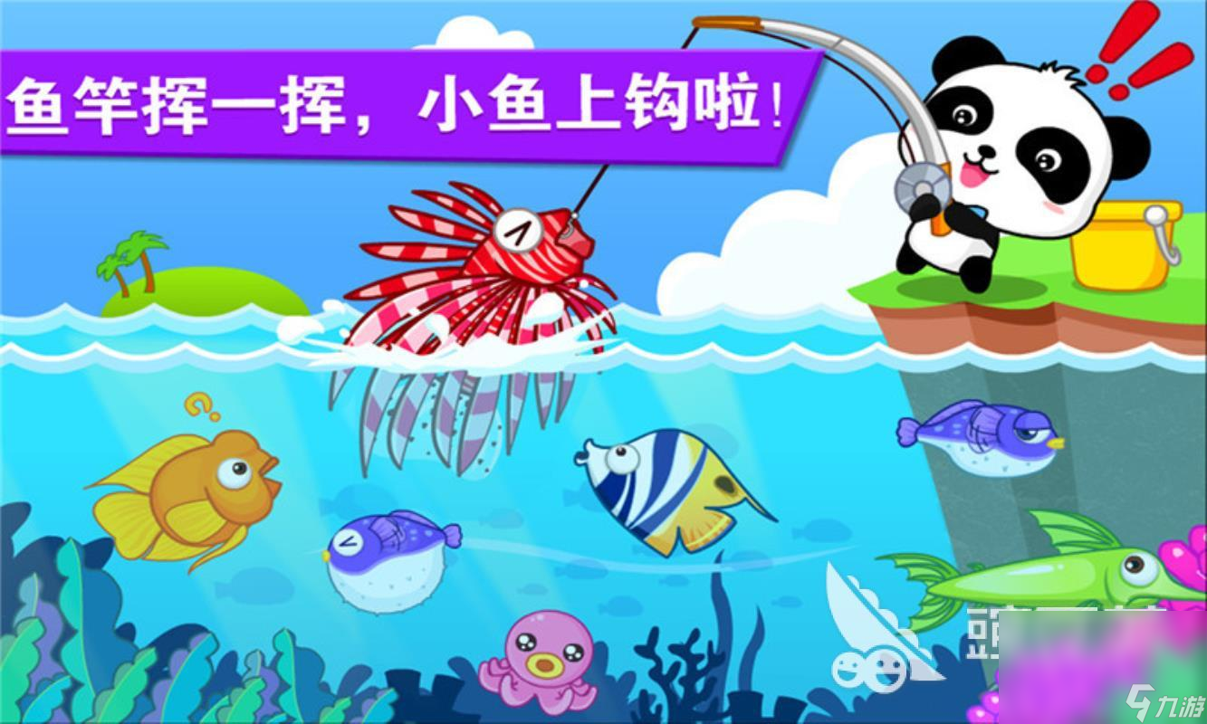 有什么釣魚游戲分享2024 好玩的釣魚游戲有哪些