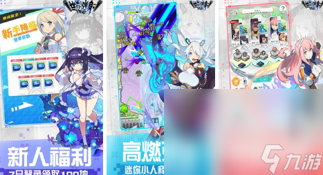 好玩的彈球的游戲有哪些 2024高人氣的彈球游戲匯總