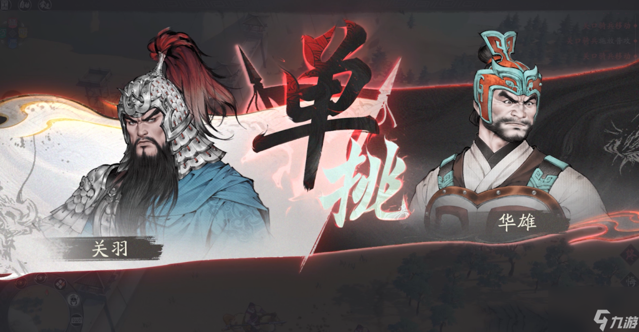 《代号南乡子》5月17日测试开启 资格限量发放