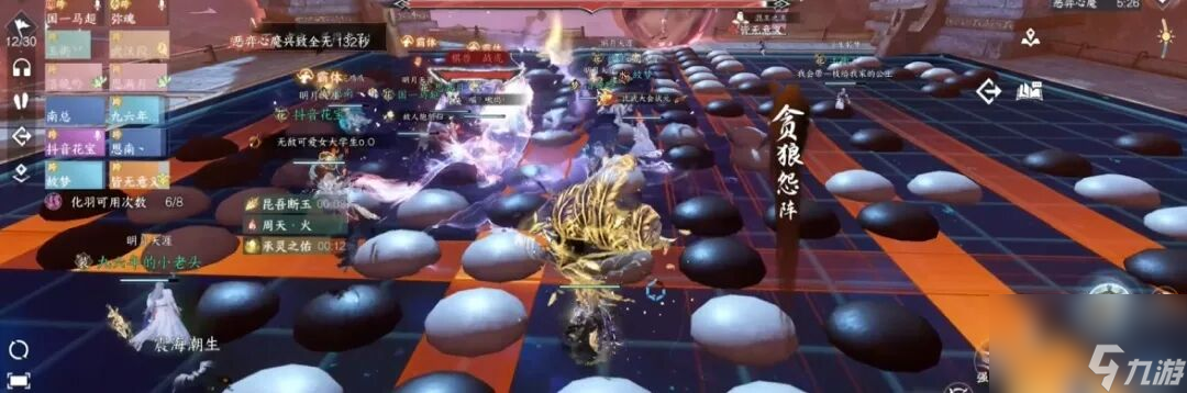 逆水寒：永夜星都【神域】通关详细攻略，赶紧一起来开荒！