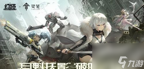 幻塔手游SSR蕾贝拟态介绍（全面解析蕾贝拟态的技能）