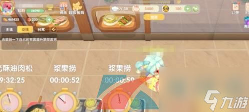 摩尔庄园手游七夕巧果菜谱制作方法