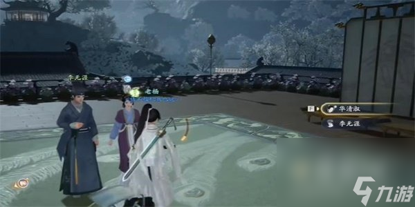 《射雕手游》独幽琴弦获取方法