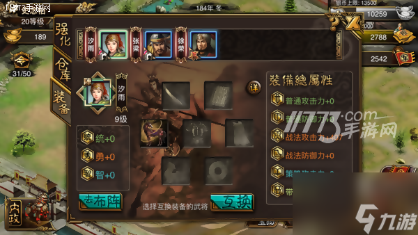 逐浪傲视天地手机版(逐浪傲视天地评测)