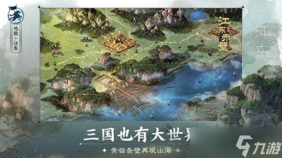 三国志战棋版核心武将排名