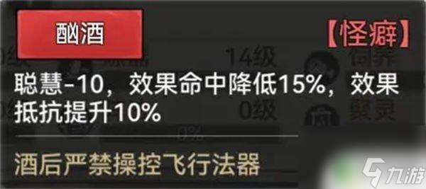 最強(qiáng)祖師如何獲得酒 如何在世界地圖探索中獲得最強(qiáng)祖師靈酒