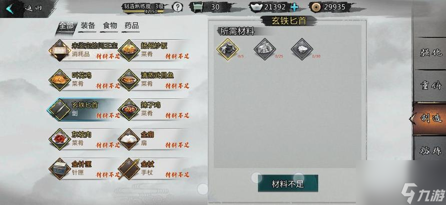 打造最强侠客之旅——培养我的队友（游戏中的队友培养技巧与经验分享）