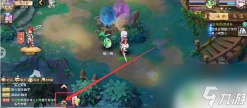 驯龙物语怎么退出游戏 驯龙物语游戏如何关闭音效