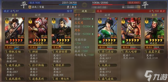 三国志战略版锋失暴力虎臣弓，陈仓之战暴力弓，8000+伤害