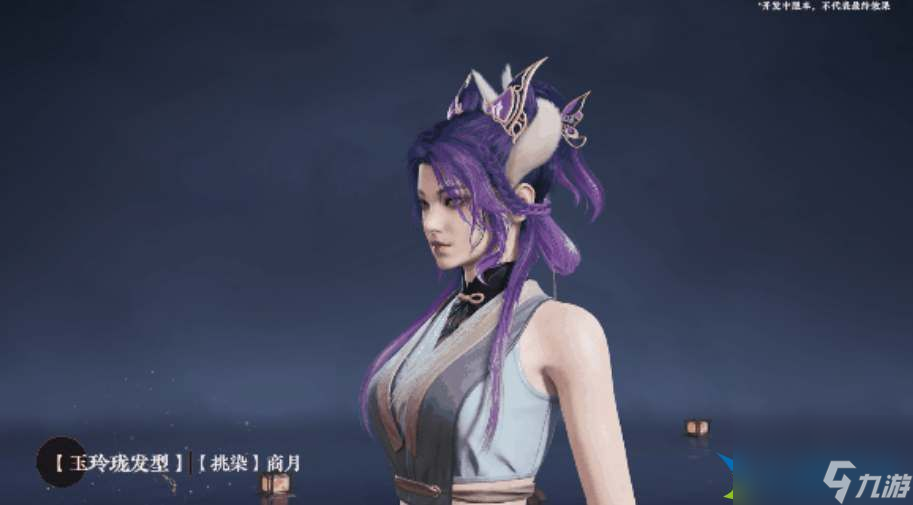 永劫无间山海宝鼎奖励一览-永劫无间山海宝鼎奖励大全