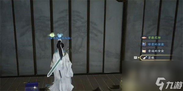 《射雕手游》独幽琴弦获取方法