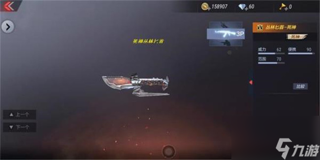 cf穿越火线手游武魂币作用介绍
