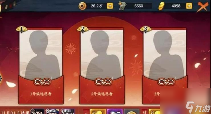 《火影忍者手游》决斗场决斗任务专属称号名——挑战自我，赢得荣誉（以游戏为主）