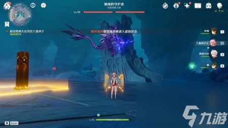 原神隐藏成就合集