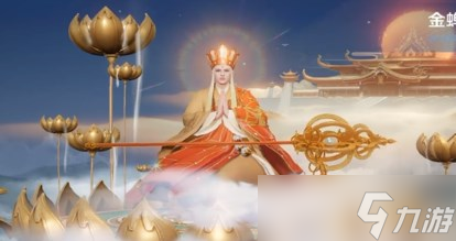 2024王者荣耀开黑节返场皮肤有哪些