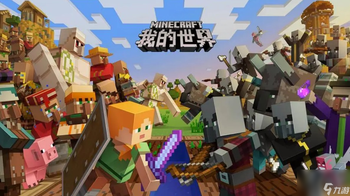 我的世界怎么创建房间