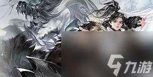 射雕江湖气度二成就要如何获取