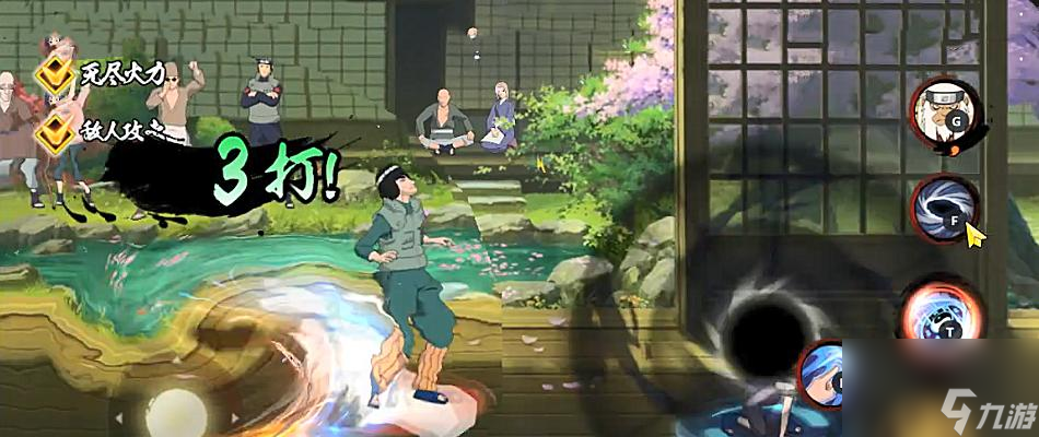 掌握<a id='link_pop' class='keyword-tag' href='http://www.575.zj.cn/hyrz/'>火影忍者手游</a>時(shí)空間忍術(shù)搭配使用技巧（打造最強(qiáng)實(shí)力）