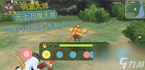 探寻白牦牛王的位置——小森生活玩家必读（白牦牛王隐藏在哪里）