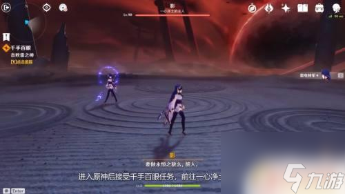 原神影怎么打敗 原神影怎么打最佳陣容