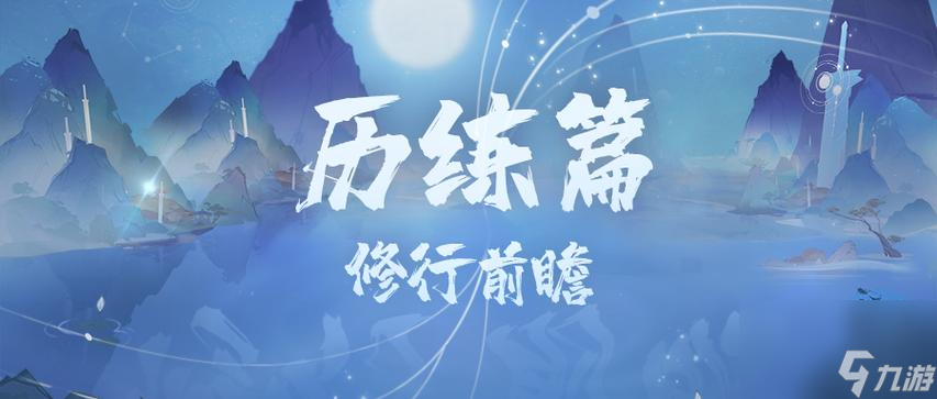 《我的御剑日记礼包兑换码》——打造最强英雄的必备工具（一款令人欲罢不能的MMORPG游戏）