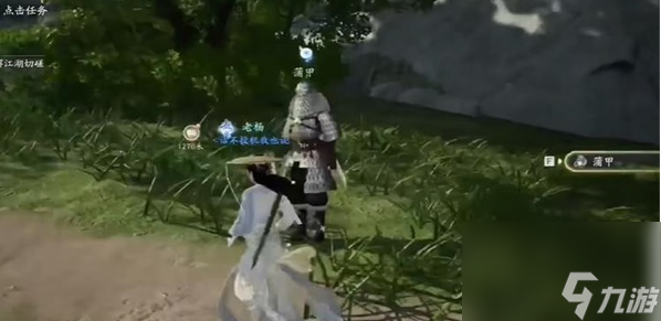 射雕手游我们不应该轻率上报成就如何解锁