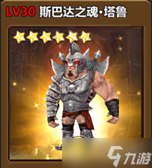 《全民打怪獸》新版本將推出六星伙伴預(yù)測(cè)[多圖]