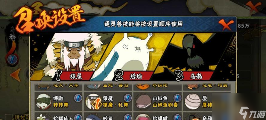 <a id='link_pop' class='keyword-tag' href='https://www.9game.cn/hyrz/'>火影忍者手游</a>中鹰小队成员一览（了解鹰小队成员）