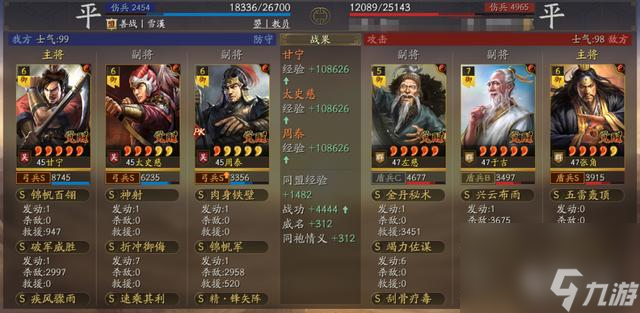 三国志战略版锋失暴力虎臣弓，陈仓之战暴力弓，8000+伤害