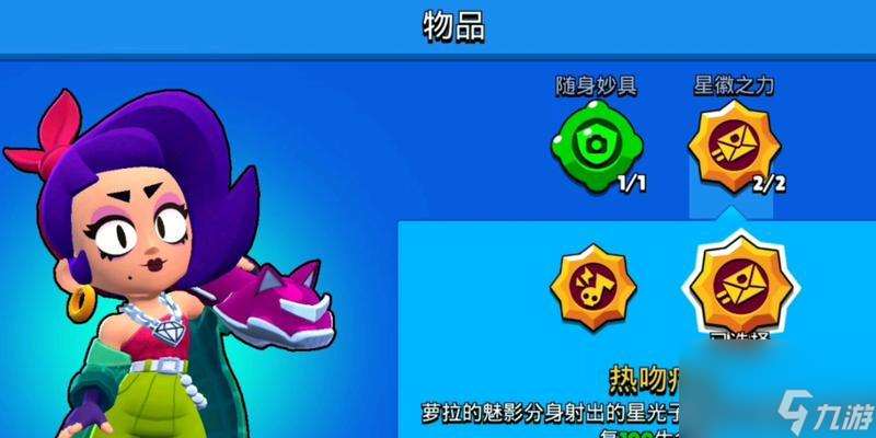 荒野亂斗吸血鬼墨提斯高分攻略（打敗敵人）
