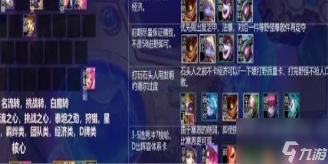云顶之弈双人模式怎么玩