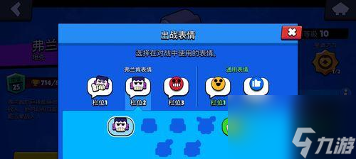 荒野乱斗快速升杯技巧攻略（打通荒野的瓶颈）
