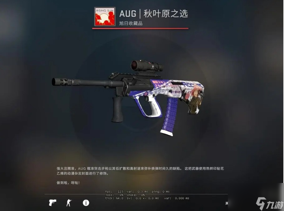 csgo要錢買嗎