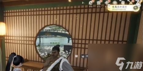 射雕泰和通宝获得方法