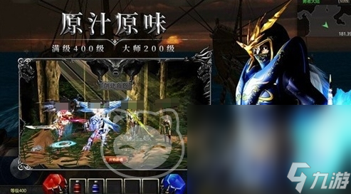 奇迹MU永恒之巅怀旧版账号交易平台推荐 游戏账号买卖安全吗