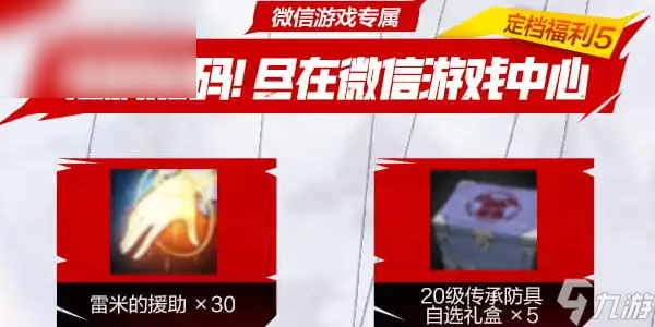 dnf手游什么时候上线2024