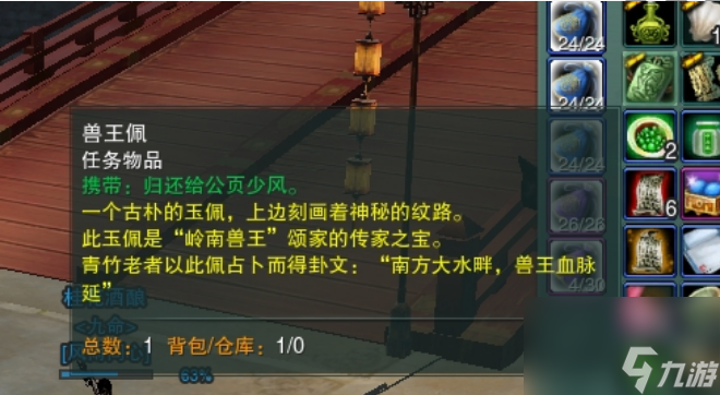剑网3门派跟宠后续任务怎么做 剑网3门派跟宠后续任务步骤介绍