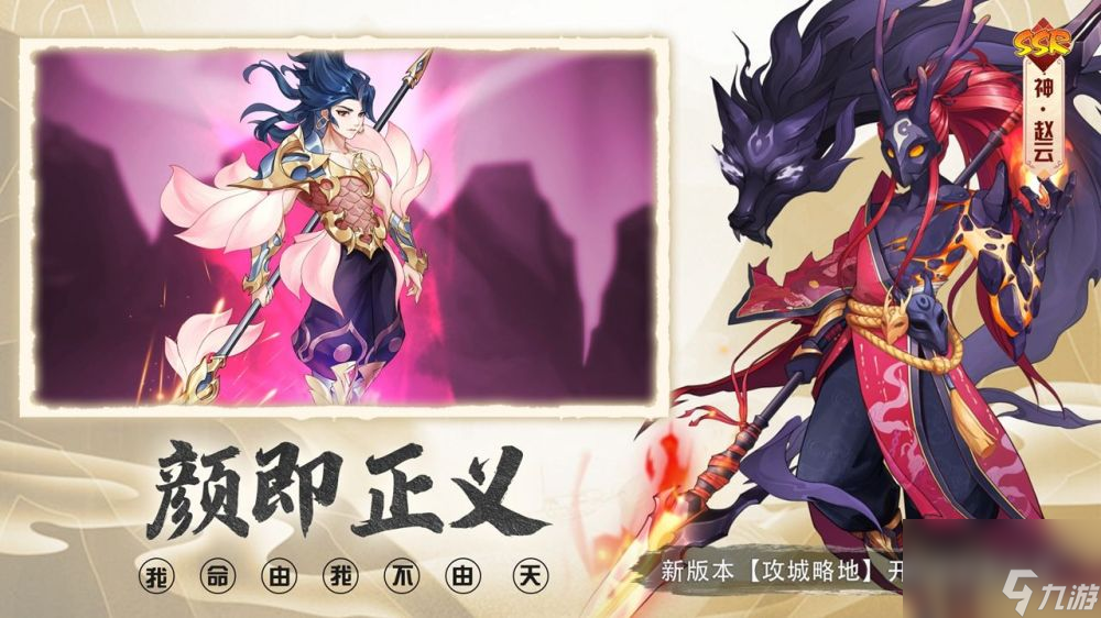 放置与召唤预抽卡选哪个好 放置与召唤预抽卡角色推荐截图