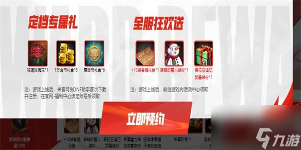 地下城与勇士起源将上架是真的吗