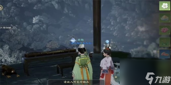 《射雕》手游折梅遥寄乡愁漫漫成就怎么达成